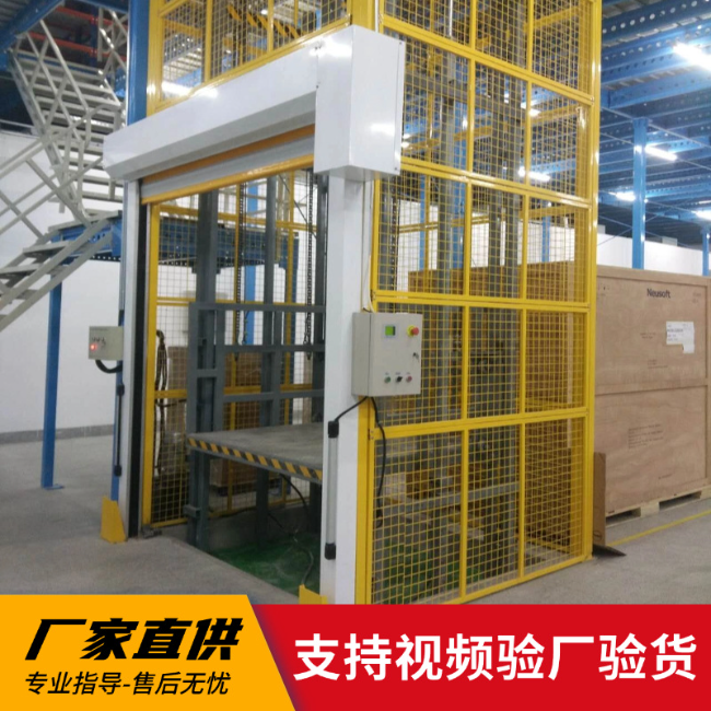 沧州3吨室内升降货梯安装