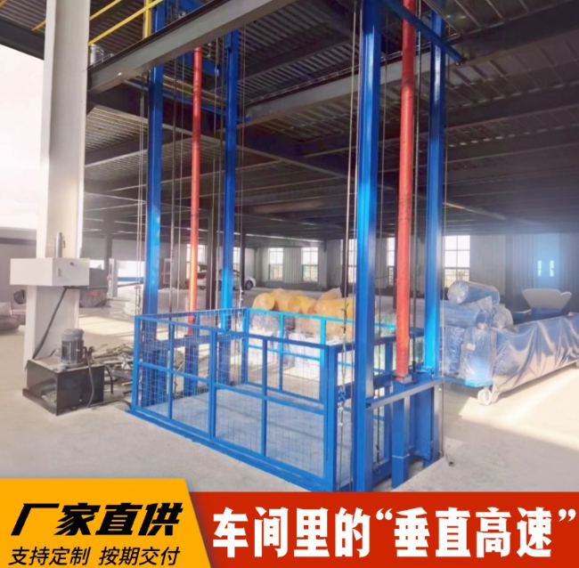 沧州4吨二层升降货梯安装